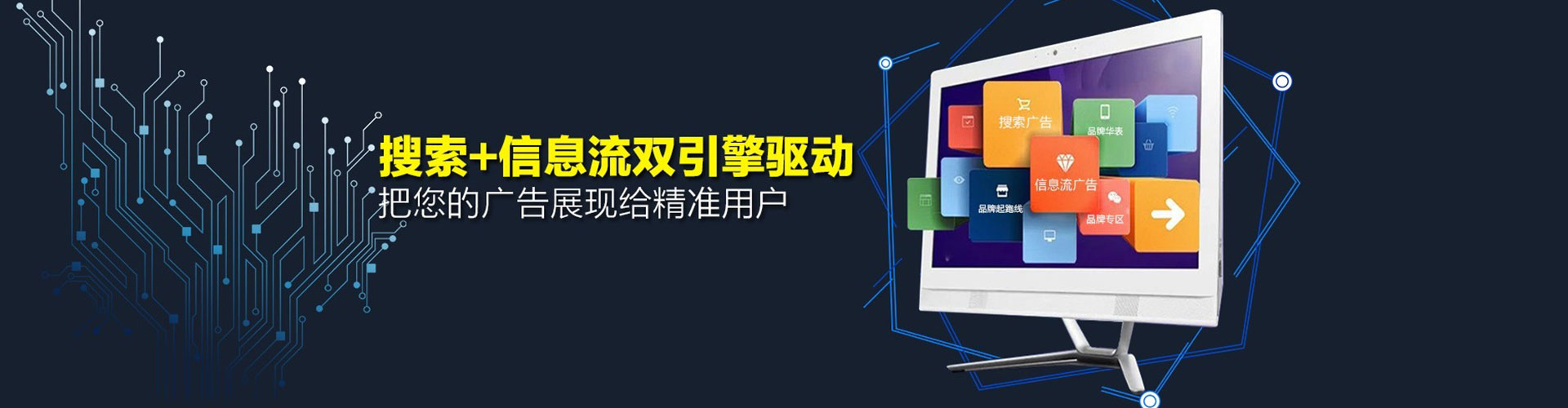 福泉快手信息流