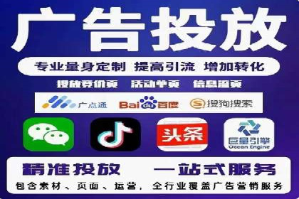 百度竞价代理优化策略：案例分享与借鉴